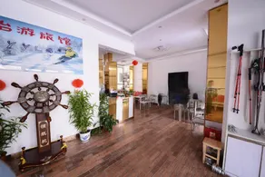 Yabuli Ski Resort Boutique Apartment - Image 4