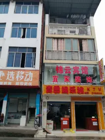 Jinyun Hotel - Image 3