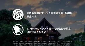 Suite Villa Ichinomiya Surf - Image 5