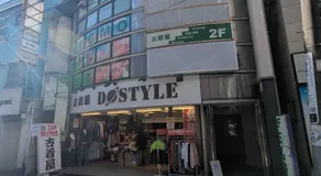 illi Com Shimokitazawa - Image 5