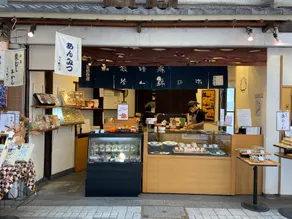 Asagaya apartment -  1min to sta  8min to Shinjuku - Image 4