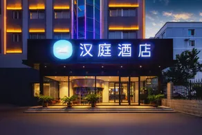 Hanting Hotel Luoyang Zhongzhou East Road - Image 5