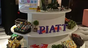 Hotel Piatt (Adult Only) - Image 3