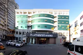Home Inn Beijing Huayuanqiao Capital Normal University - Image 5
