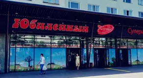 Квартира - Image 4