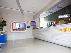 Thank Inn Hotel Shandong Yantai Muping Jinling - Image 4