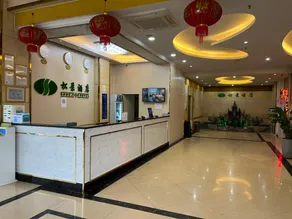 Songjing Hotel (Qiaotou Yuehui Branch) - Image 4