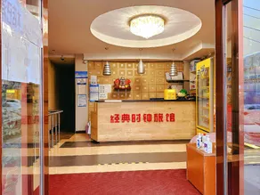 Classic Hotel - Image 3