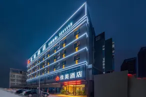 Jiaming Hotel (Polar Ocean World Branch) - Image 4