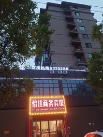 Yijia Business Hotel - Image 5