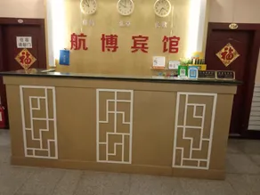 Hang Bo Hotel - Image 4