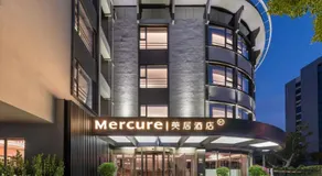 Mercure Nanjing Hongshan - Image 3