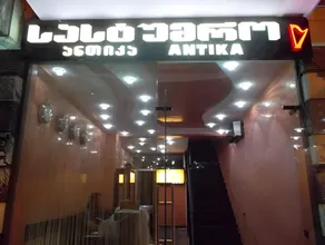 Antika Hotel - Image 4