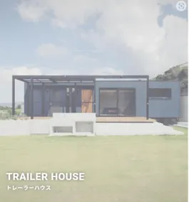 Shikochu Base - Image 3