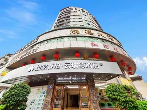 Home Inn Ruibai Cloud Hotel (Longyan Railway Station Zhongshan Road Branch) - Image 5