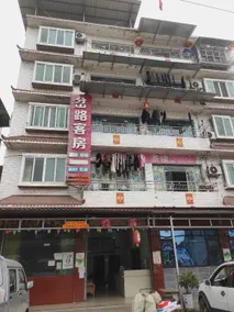 Chalu Hotel - Image 4