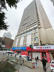 Puros Hotel (Chongqing Daping Light Rail Station) - Image 2