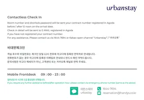 Urbanstay Yeosu Oceanhill - Image 3
