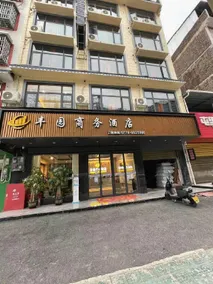 Fengyuan Business Hotel - Image 5