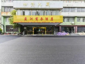 Yingzhou Business Hotel - Image 3