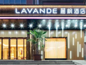 Lavande Hotel Xi'an Xianyang International Airport Outlet - Image 4
