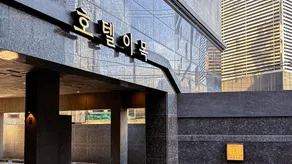 Hotel Yimok - Image 5