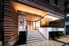 Ueno First City Hotel - Image 3