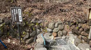 龍の宿 川治温泉 - Image 3