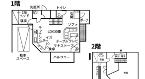 Kuju Handa Private House E 貸別荘九重飯田Ｅ - Image 5