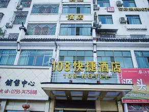 Wuyuan 108 Express Hotel - Image 2