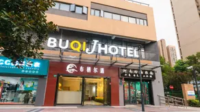 Shanghai Buxieryu Hotel (Baiyin Road Subway Station Branch) - Image 3