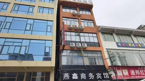 Yanxin Business Hotel - Image 5