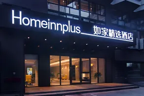 Home Inn Plus Xining Railway Station Xinqian Night Market - Image 3