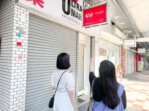 Osaka Nipponbashi EVISU HOSTEL - Image 5
