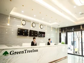 GreenTree Inn Xi'an Ming City Wall Northwest Dafengqing Road Business Hotel - Image 3