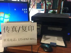 Fanzhiyu Hotel - Image 4