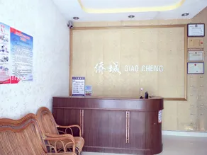 Qiaocheng Hotel (Da Mao Shan Square Branch) - Image 5