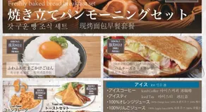 ホテル湯島御苑水戸店 - Image 4