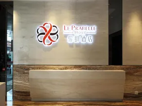 Le Prabelle Hotel - Image 5