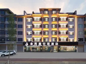 Golden Phoenix Light House Hotel - Image 4