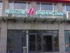 Jinjiang Inn Bazhou Shengfang Town - Image 4