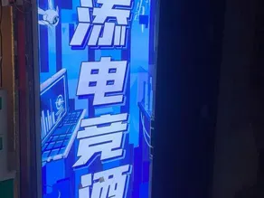 Lanzhou Tiantian E-sports Homestay - Image 5