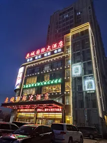 Ao Cheng International Hotel - Image 5