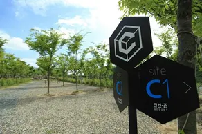 Yeongwol, cubezone - Image 4