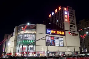 Super 8 Gaomi Zhongbai Building - Image 4