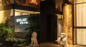 Jade Peak Hot Spring Villa - Image 2