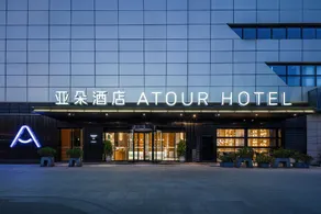 Atour Hotel Huzhou City Government - Image 5
