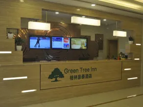 GreenTree Inn - Image 3