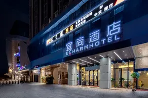 Echarm Hotel Changsha South High-Speed Railway Station Wuyue Plaza - Image 2