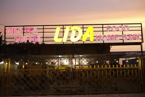Lida Homestay - Image 4